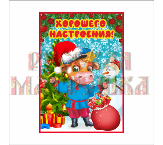 Фото 2 Сувенирные магнитики к празднику, г.Бердск 2020